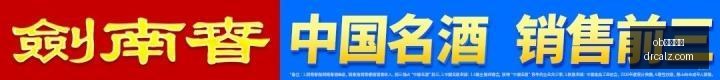 昨公推,免费贴,中超,ob娱乐体育,ob平台,ob娱乐,体育竞猜