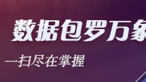 2026赛季伤病挑战体育竞猜：如何实现稳固反击